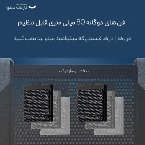 پایه خنک کننده  لپ تاپ کولر مستر مدل NOTEPAL U2 PLUS