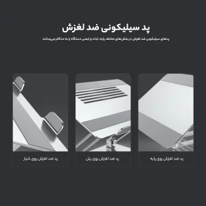 پایه نگهدارنده لپ تاپ نیلکین مدل ProDesk Adjustable
