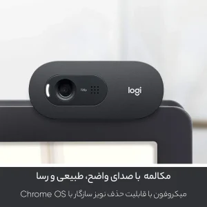 وب کم لاجیتک مدل C505e HD