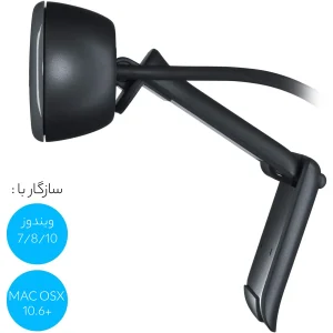 وب‌کم لاجیتک مدل C270 اروپا