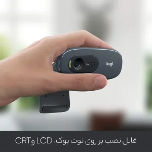 وب کم لاجیتک مدل C270i