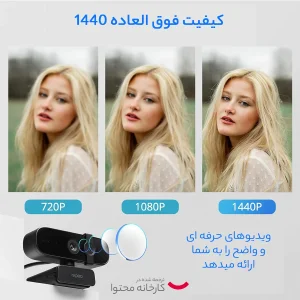 وب کم رپو مدل C280