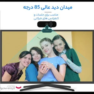 وب کم رپو مدل C280