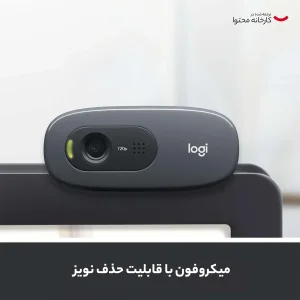 وب‌کم لاجیتک مدل وبکم  لاجیتک مدل C270 HD