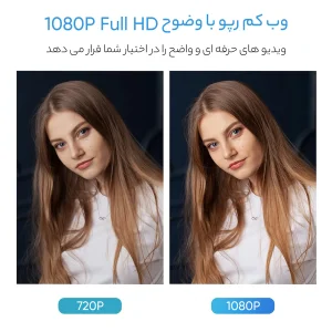وب کم رپو مدل C260