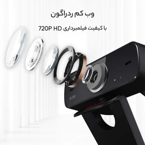 وب کم ردراگون مدل GW600 FOBOS 2