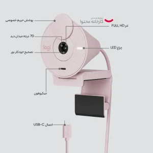 وب کم لاجیتک مدل brio 300