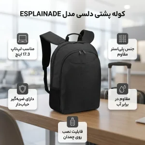 کوله پشتی لپ تاپ دلسی مدل ESPLAINADE کد 394262250 مناسب برای لپ تاپ 16 تا 17 اینچی