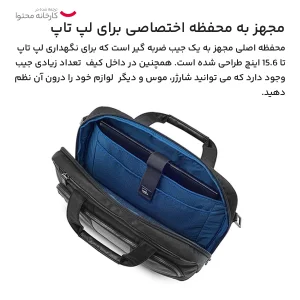 کیف لپ تاپ دلسی مدل WAGRAM کد 1199160مناسب برای لپ تاپ 15 اینچی
