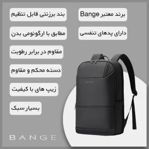 کوله پشتی لپ تاپ بنج مدل 2950 مناسب برای لپ تاپ تا 15.6 اینچی