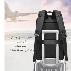 کوله پشتی لپ تاپ بنج مدل DSH 7276 مناسب برای لپ تاپ‌های 15.6 اینچ