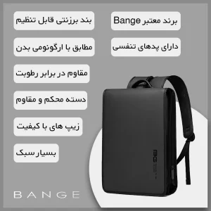 کوله پشتی لپ تاپ بنج مدل DSH 7252 مناسب برای لپ تاپ‌های 14 اینچ