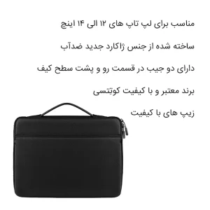 کیف لپ تاپ کوتتسی مدل 14027 مناسب برای لپ تاپ تا 14 اینچی