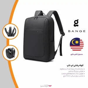 کوله پشتی لپ تاپ بنج مدل  2952  مناسب برای لپ تاپ 14.1 تا 15.6 اینچی