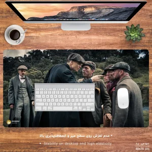 ماوس پد هومرو مدل MX1132 طرح سریال پیکی بلایندرز