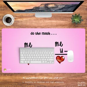 ماوس پد هومرو مدل MX812 طرح ریاضی فیزیک