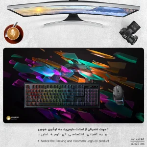 ماوس پد مخصوص بازی هومرو مدل MX001 طرح انتزاعی