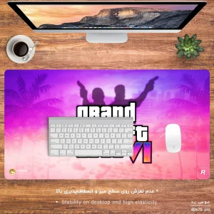 ماوس پد مخصوص بازی هومرو مدل MX1304 طرح بازی جی تی ای GTA