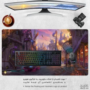 ماوس پد هومرو مدل DP032 طرح شهر فانتزی پریمیوم