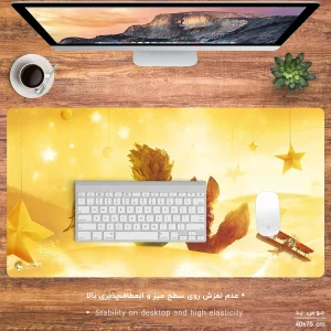 ماوس پد هومرو مدل MX094 طرح شازده کوچولو