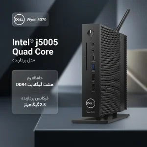 کامپیوتر کوچک دل مدل Dell Wyse 5070  j5005 - A