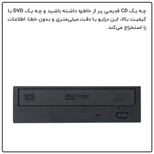درایو DVD اینترنال پایونیر مدل پایونیر