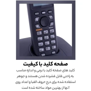 تلفن پاناسونیک مدل KX-TG3611BX Cordless