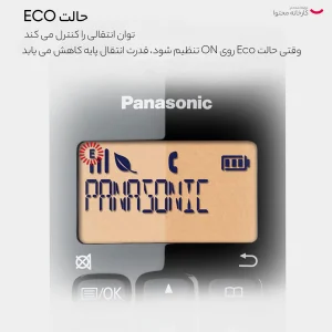 تلفن پاناسونیک مدل TX-TGB110