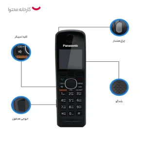 تلفن پاناسونیک مدل TG3821SX