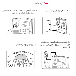 تلفن سانترال پاناسونیک مدل KX-T7665