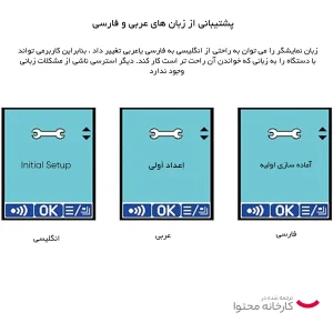 تلفن پاناسونیک مدل KX-TG3711BX
