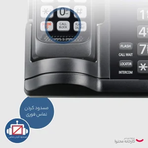 تلفن بی سیم پاناسونیک مدل KX-TG3752