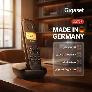 تلفن بی سیم گیگاست مدل A270P