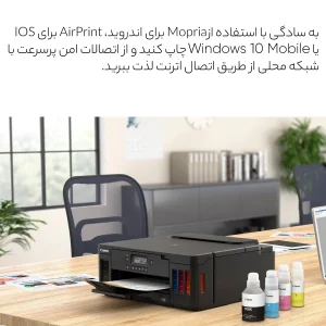 پرینتر جوهرافشان رنگی تک‌کاره کانن مدل PIXMA G5040 با اتصال Wi-Fi، پورت Ethernet و USB-A، ظرفیت سینی ورودی 350 برگ