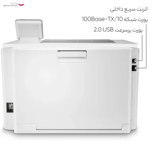 پرینتر اچ پی رنگی تک کاره با چاپ لیزری مدل LaserJet M255DW، سایز چاپ A4، قابلیت چاپ دو رو