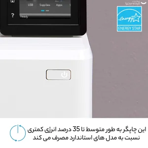 پرینتر اچ پی رنگی تک کاره با چاپ لیزری مدل LaserJet M255DW، سایز چاپ A4، قابلیت چاپ دو رو