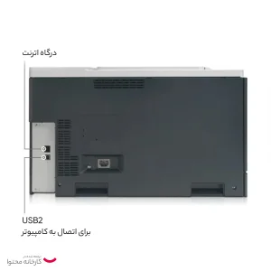 پرینتر اچ پی تک رنگ تک کاره با چاپ لیزری مدل LaserJet Proffesional CP5225dn، سایز چاپ A3، قابلیت چاپ دو رو