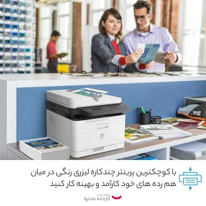 پرینتر چند کاره لیزری اچ‌ پی مدل Color Laser MFP 179fnw