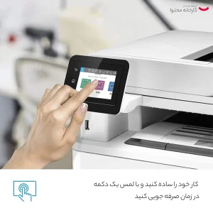 پرینتر اچ پی تک رنگ چهار کاره با چاپ لیزری مدل LaserJet Pro MFP M428fdw، سایز چاپ A4، قابلیت چاپ دو رو، مجهز به پورت شبکه و WiFi، قابلیت چاپ فایل‌های فلش مموری از طریق USB، دارای صفحه نمایش LCD