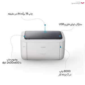 پرینتر کانن تک رنگ تک کاره با چاپ لیزری مدل imageClass LBP6030w، سایز چاپ A4، قابلیت اتصال به WiFi