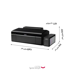 پرینتر اپسون رنگی تک کاره مخصوص چاپ عکس مدل L805، سایز چاپ A4، قابلیت‌ چاپ بر روی CD یا DVD، اتصال WiFi