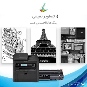 پرینتر کنون تک رنگ چهار کاره‌ با چاپ لیزری مدل imageCLASS MF236n، سایز چاپ A4، قابلیت‌ چاپ مستقیم PictBridge
