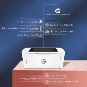 پرینتر اچ پی تک رنگ تک کاره با چاپ لیزری مدل LaserJet Pro M15w، سایز چاپ A4، قابلیت‌ چاپ مستقیم PictBridge، اتصال به WiFi