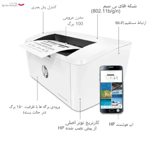 پرینتر اچ پی تک رنگ تک کاره با چاپ لیزری مدل LaserJet Pro M15w، سایز چاپ A4، قابلیت‌ چاپ مستقیم PictBridge، اتصال به WiFi