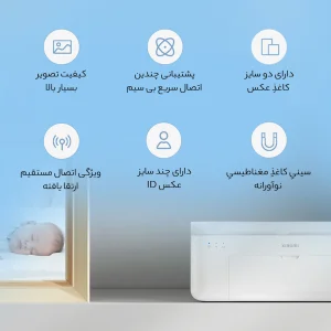 پرینتر عکس حرارتی رنگی قابل حمل شیائومی مدل 1S Set ZPDYJ03HT با اتصال بلوتوث، وای‌فای و USB، سازگار با اندروید، iOS و ویندوز