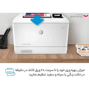 پرینتر اچ‌ پی رنگی تک کاره با چاپ لیزری مدل Color LaserJet Pro M454dn، سایز چاپ A4، قابلیت چاپ دو رو