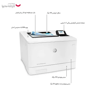 پرینتر اچ‌ پی رنگی تک کاره با چاپ لیزری مدل Color LaserJet Pro M454dn، سایز چاپ A4، قابلیت چاپ دو رو