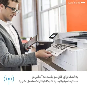 پرینتر اچ پی تک رنگ چهار کاره با چاپ لیزری مدل LaserJet Pro MFP M428fdn، سایز چاپ A4، قابلیت چاپ دو رو، چاپ فایل‌های فلش مموری از طریق USB، مجهز به پورت شبکه، دارای صفحه نمایش LCD