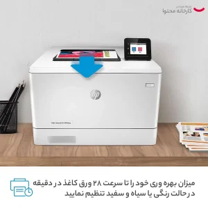 پرینتر اچ پی رنگی تک کاره با چاپ لیزری مدل Color LaserJet Pro M454dw، سایز چاپ A4، قابلیت چاپ دو رو
