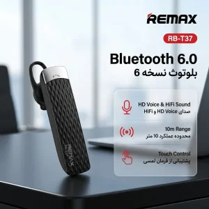 هندزفری بلوتوثی ریمکس مدل RB-T37